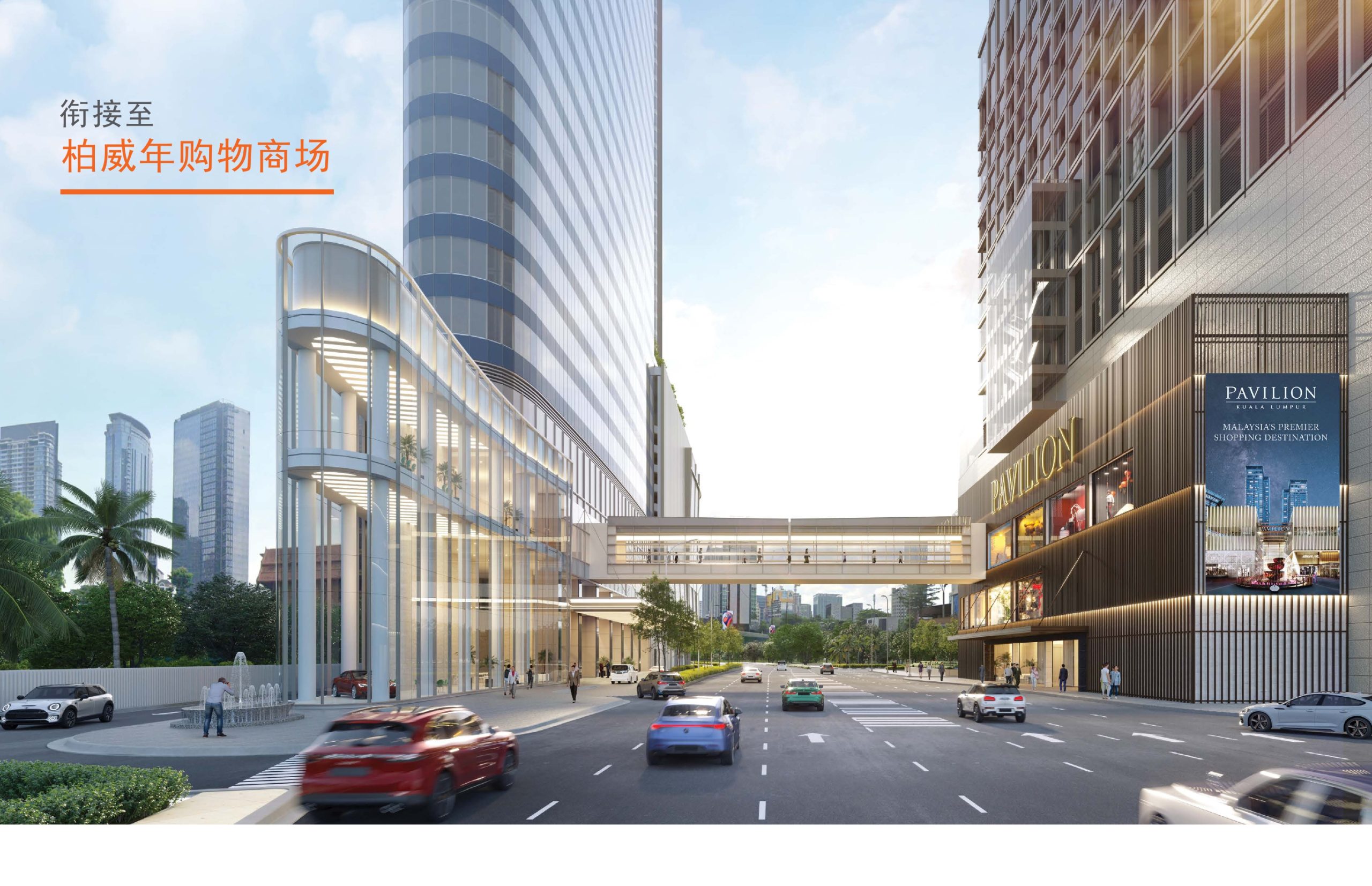 PAVILION SQUARE LR PROJECT BRIEF (CN) (1)_page-0003